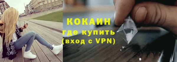 кокаин VHQ Верея